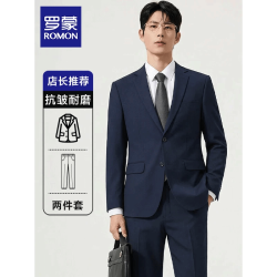 罗蒙 西服套装男修身职业正装男士西装商务伴郎服新郎服结婚礼服潮男装