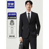 罗蒙 西服套装男修身职业正装男士西装商务伴郎服新郎服结婚礼服潮男装