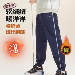 安踏 保暖摇粒绒亲肤男童冬季保暖初中生柔软长裤校服神器
