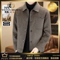 威尔顿 ·布朗（WILTON BROWN）品牌高端羊毛大衣男士夹克短款外套2026秋冬新款保暖 XL 140-155斤