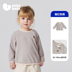 迷你巴拉 巴拉男女童长袖T恤条纹柔软宝宝插肩袖上衣打底2026秋款