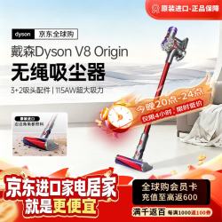 戴森 V8 Origin SV25 红色 4吸头 手持无线吸尘器