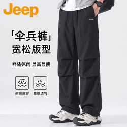 Jeep 裤子男秋季防风工装裤直筒休闲裤男宽松美式伞兵裤黑色XL