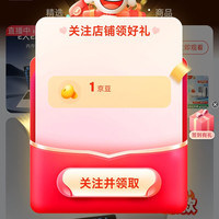 京东 E人E本自营店 关注1京豆 签到7天领2京豆