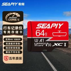 希频128GB TF（MicroSD）存储卡U3 C10 车载摄像头行车记录仪专用内存卡FAT32