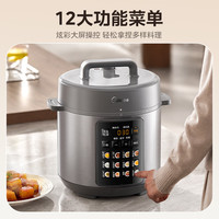 美的 超高压100kPa电压力锅5L 有钛青瓷抗菌内胆高压智能预约开盖煮煲汤电饭锅MY- E518