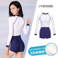 AQUAPLAY 长袖连体泳衣女2022年新款泡温泉显瘦泳衣防晒速干冲浪服