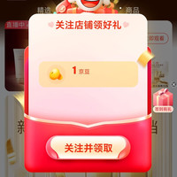 京东 茵葩兰自营店 关注1京豆 签到7天3京豆