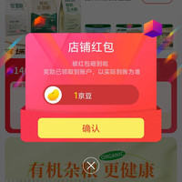 豫娃娃（yuwawa）京东自营旗舰店关注领1京豆