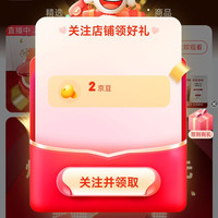 京东 谜尚自营店关注2京豆 签到3天2京豆
