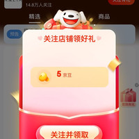 晓姿（AXXZIA）京东自营旗舰店关注5京豆
