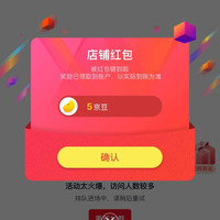 关注5京豆，作物生长（GOGO GROW）旗舰店
