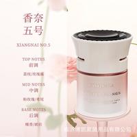 轻奢质感车载香薰香水高档高级车内固体香膏除味抑菌持久留香 香奈五号