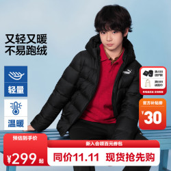 彪马 童装2026冬季新款儿童羽绒服连帽轻盈保暖舒适 黑色90001 170