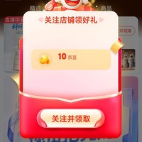 京东 EHD自营旗舰店 关注10京豆