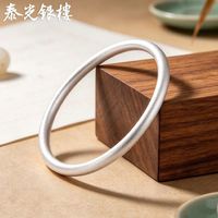 泰光银楼 足银999古法银手镯简约实心素圈闭口镯子送老婆生日礼物