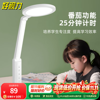 好视力 学生台灯儿童学习护眼阅读书桌卧室led读写灯TG032-TN