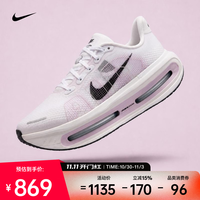 耐克 2026年女子W NIKE VOMERO PREMIUM跑步鞋 HM5973