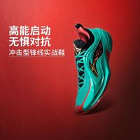 百亿补贴：李宁 吉米巴特勒4 男款篮球鞋 ABAV089