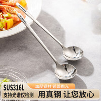 勺子316L不锈钢食品级勺子汤勺汤匙食品级餐具韩式圆勺家用餐勺 316L-韩式长柄圆勺