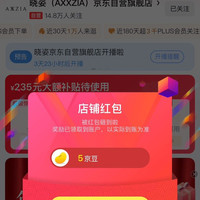 高希霸酒类关注5京豆