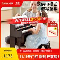 Hape 儿童早教音乐启蒙30键立式电钢琴女男孩玩具生日礼物 E0631