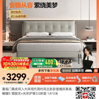 喜临门真皮双人大床现代简约风主卧卧室婚床家具