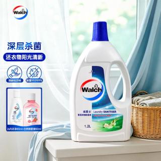 威露士 香氛衣物除菌液洗衣液套装1.2L除螨除菌99.999%