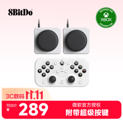 八位堂 Lite SE Xbox 轻力版微软授权游戏手柄轻薄轻力按键摇杆体感震动无线蓝