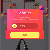 COW京东自营旗舰店关注领1京豆