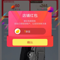 COW箱包京东自营旗舰店关注领1京豆