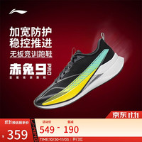 李宁 ARPW001 专业减震竞速 黑色 42 跑步鞋