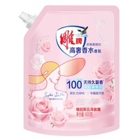 雕牌 五月玫瑰衣物柔顺剂 900g*1袋