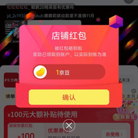 北通京东自营旗舰店关注领1京豆