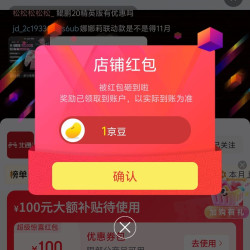 北通京东自营旗舰店关注领1京豆