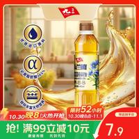 九三 冷榨初萃亚麻籽油400ml
