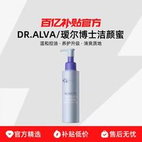 瑷尔博士 氨基酸洁面慕斯 温和清洁 保湿控油120ml*2