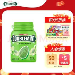 绿箭 无糖口香糖 薄荷味 56g*1罐