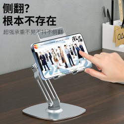 KERZY 手机支架ipad平板支架懒人桌面支架床头直播游戏追剧多功能小巧折叠便携360°旋转款 银色铝合金旋转升降