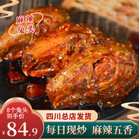 爱吃兔 麻辣兔头双流老妈麻辣兔头四川成都特产五香兔头零食手撕兔整只 麻辣味 200g*1袋