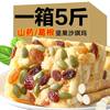 慧每客 山药坚果沙琪玛低软糯无蔗糖早餐夜宵充饥脂零食散装食品糕点整箱