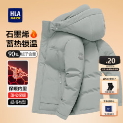 海澜之家 羽绒服男士短款山不在高25秋冬新连帽石墨烯鸭绒加厚保暖外套男 绿灰86