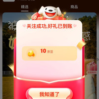 关注10京豆 拉芙菲尔（lovefeel）家纺京东自营旗舰店