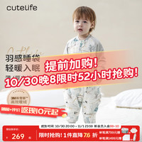 cute life Cutelife婴儿睡袋夹棉睡袋竹棉纱儿童睡袋用品分腿防踢被秋冬安睡 点点晨星 薄夹棉