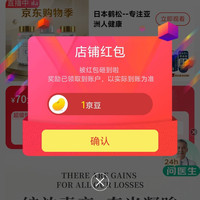 日本鹤松海外官方旗舰店关注领1京豆