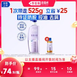 海飞丝 防脱丰盈洗发水
