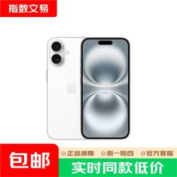 苹果 iPhone 16 双卡双待手机 白色 128GB