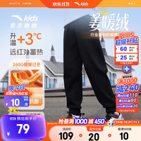 安踏 儿童加绒保暖卫裤（门店有售）