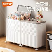禧天龙 可折叠大号Pp收纳箱 86L 49.5*35*63cm