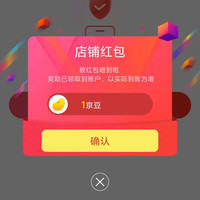皇方海外官方旗舰店关注领1京豆